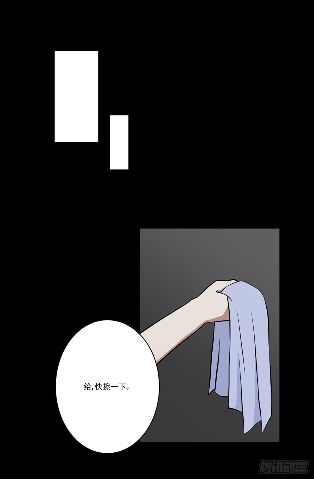 表白(1/2)-第17话