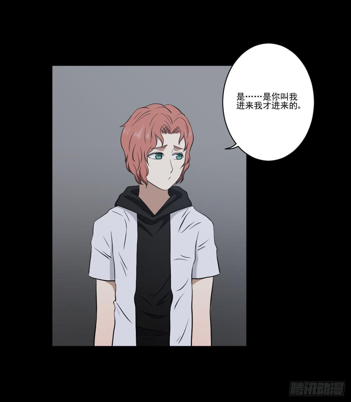 表白(1/2)-第17话