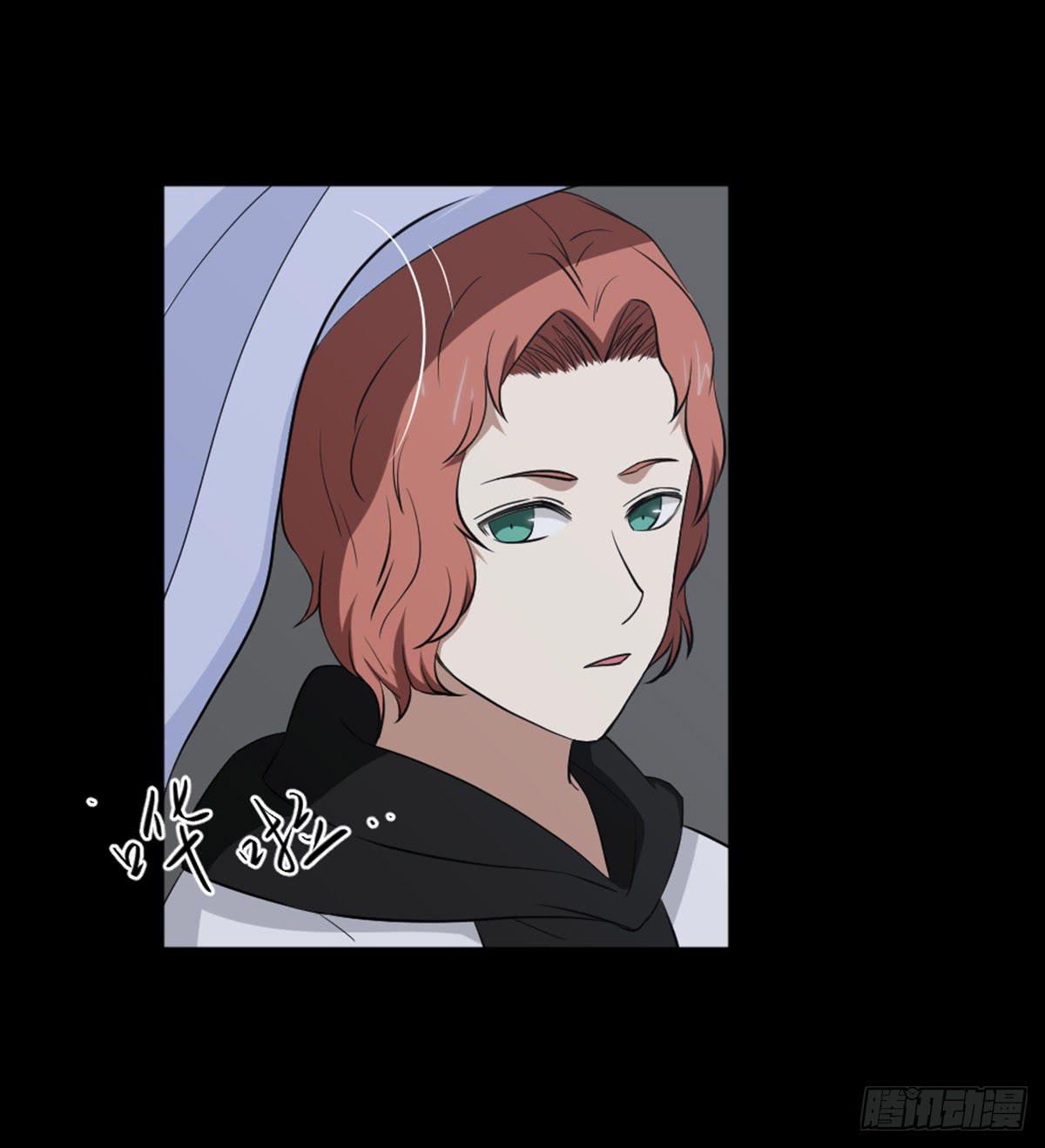 表白(1/2)-第17话