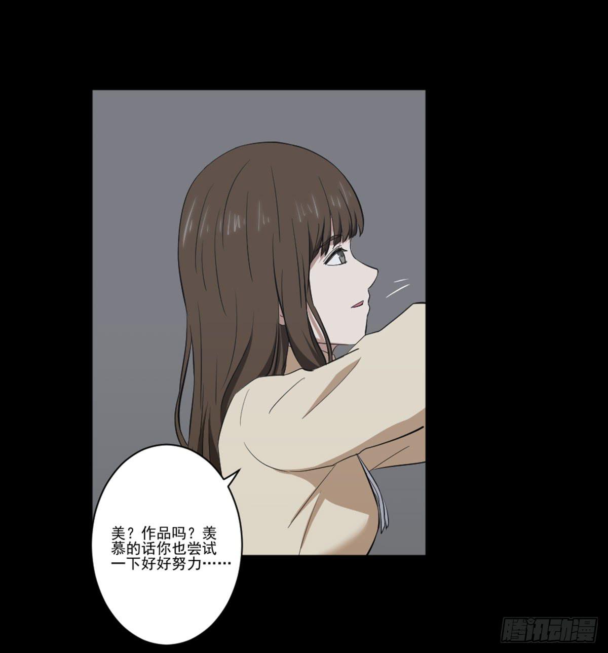 表白(1/2)-第17话