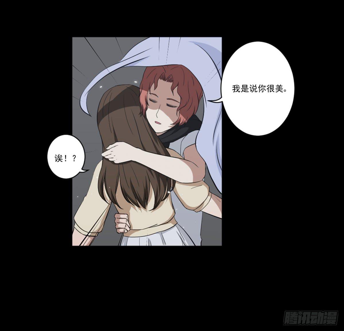 表白(1/2)-第17话