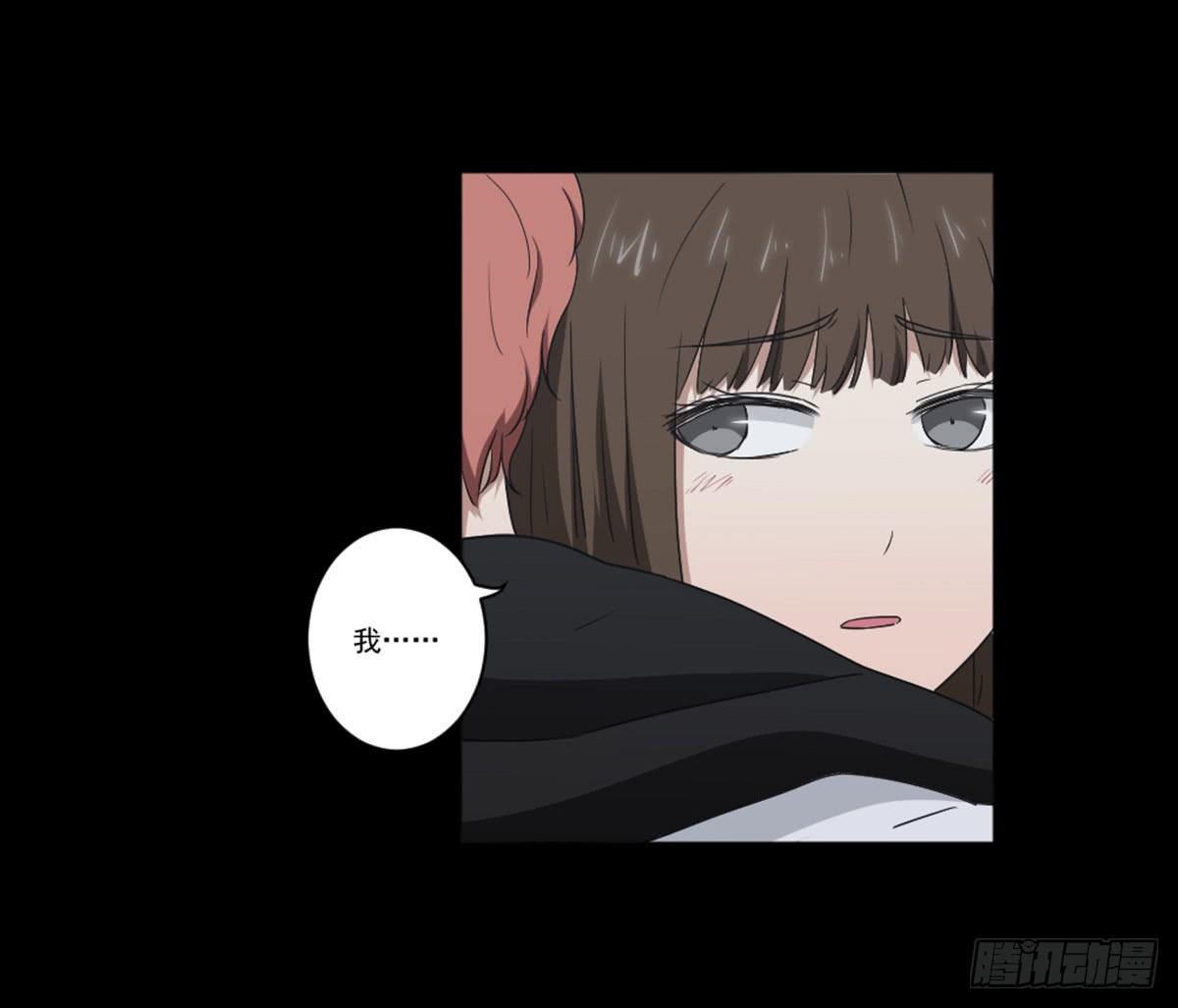 表白(1/2)-第17话