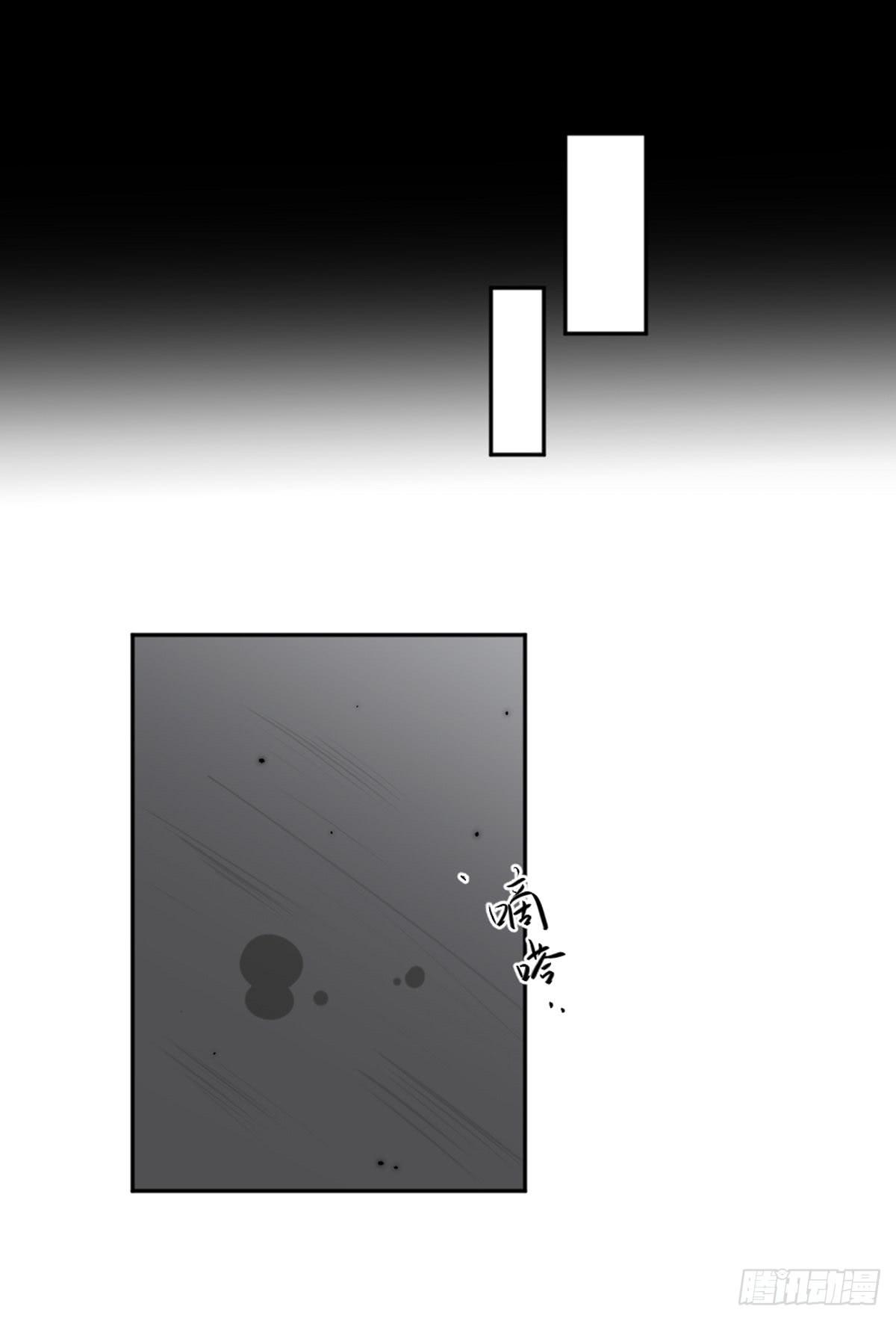 表白(1/2)-第17话