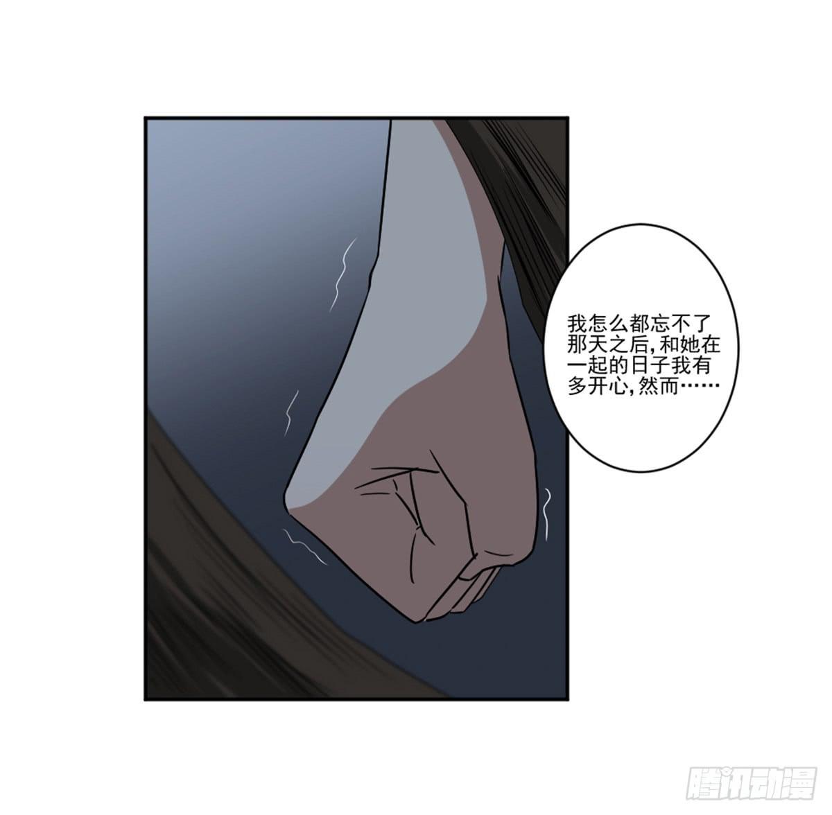 表白(1/2)-第17话