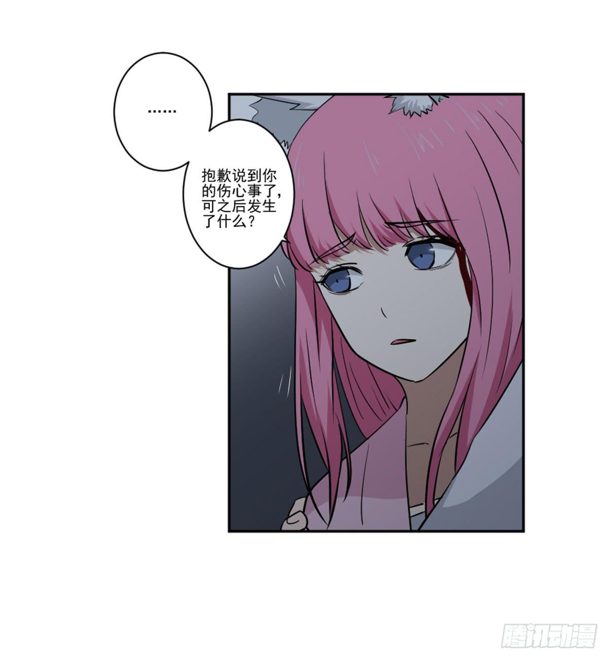 表白(1/2)-第17话