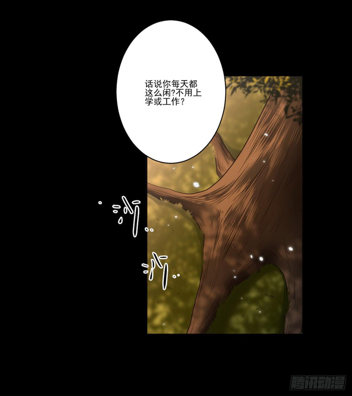 表白(1/2)-第17话