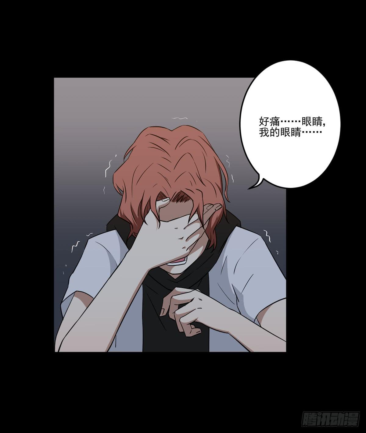 &ldquo;邀请&rdquo;(1/2)-第19话