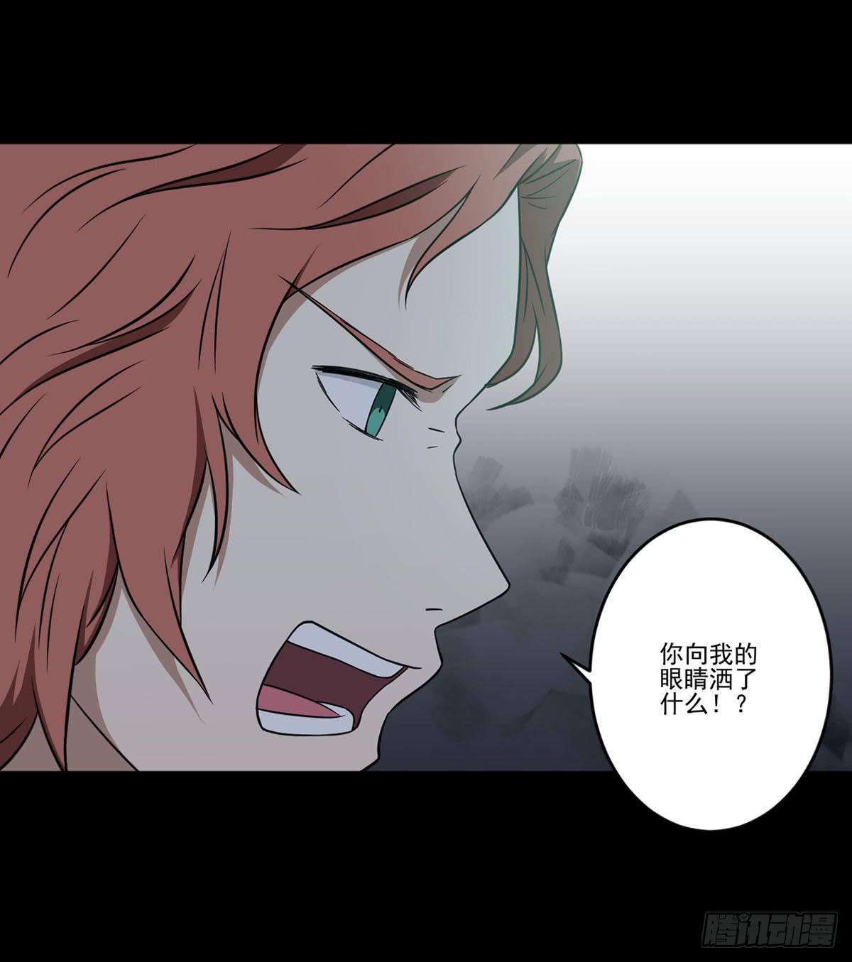 &ldquo;邀请&rdquo;(1/2)-第19话