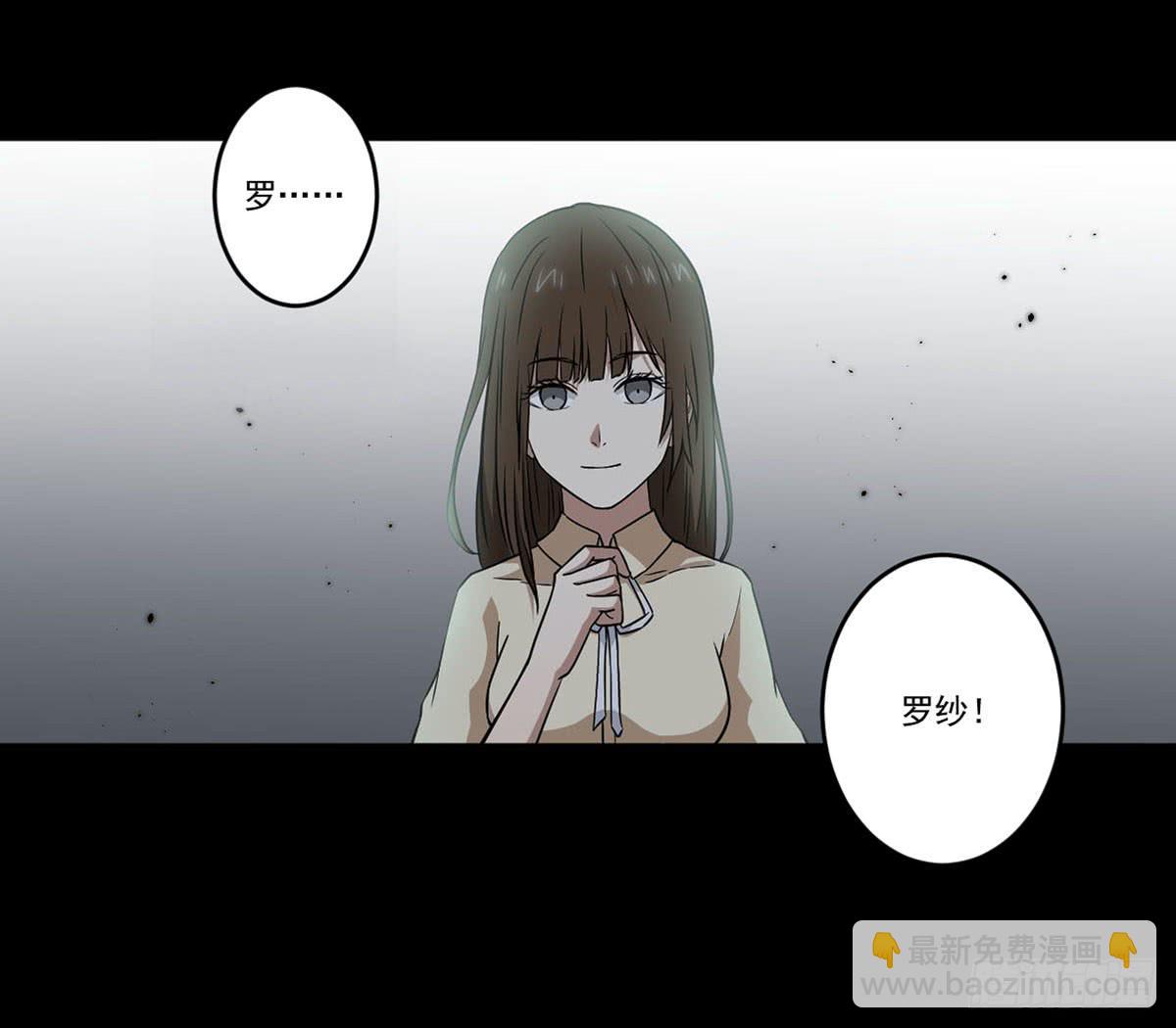 &ldquo;邀请&rdquo;(1/2)-第19话