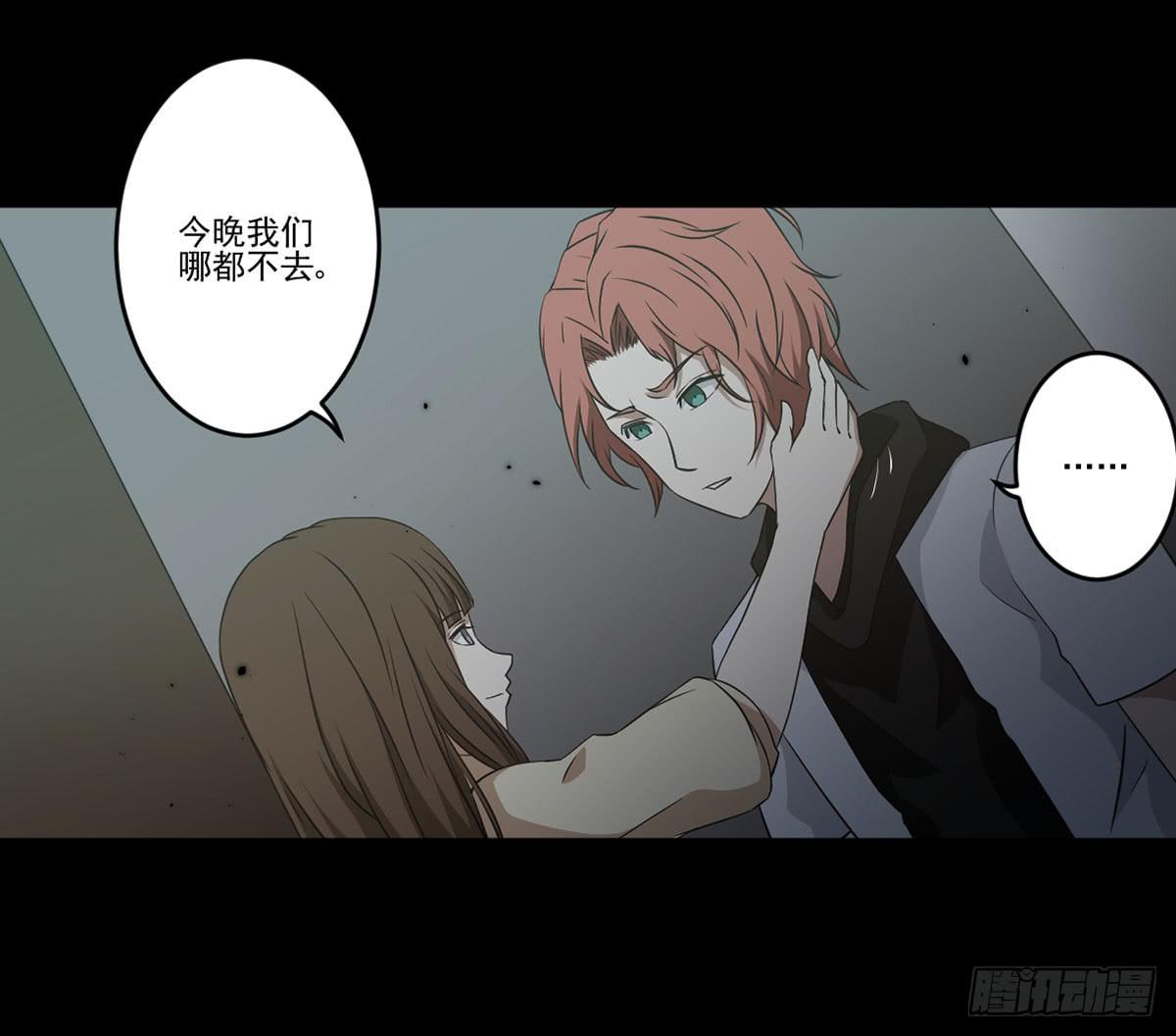 &ldquo;邀请&rdquo;(1/2)-第19话