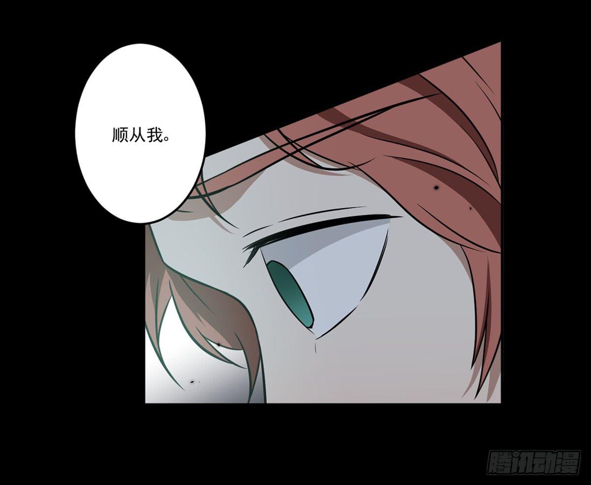 &ldquo;邀请&rdquo;(1/2)-第19话