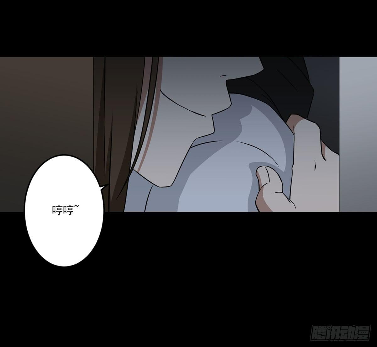 &ldquo;邀请&rdquo;(1/2)-第19话