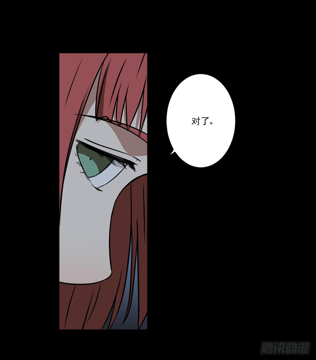 &ldquo;邀请&rdquo;(1/2)-第19话