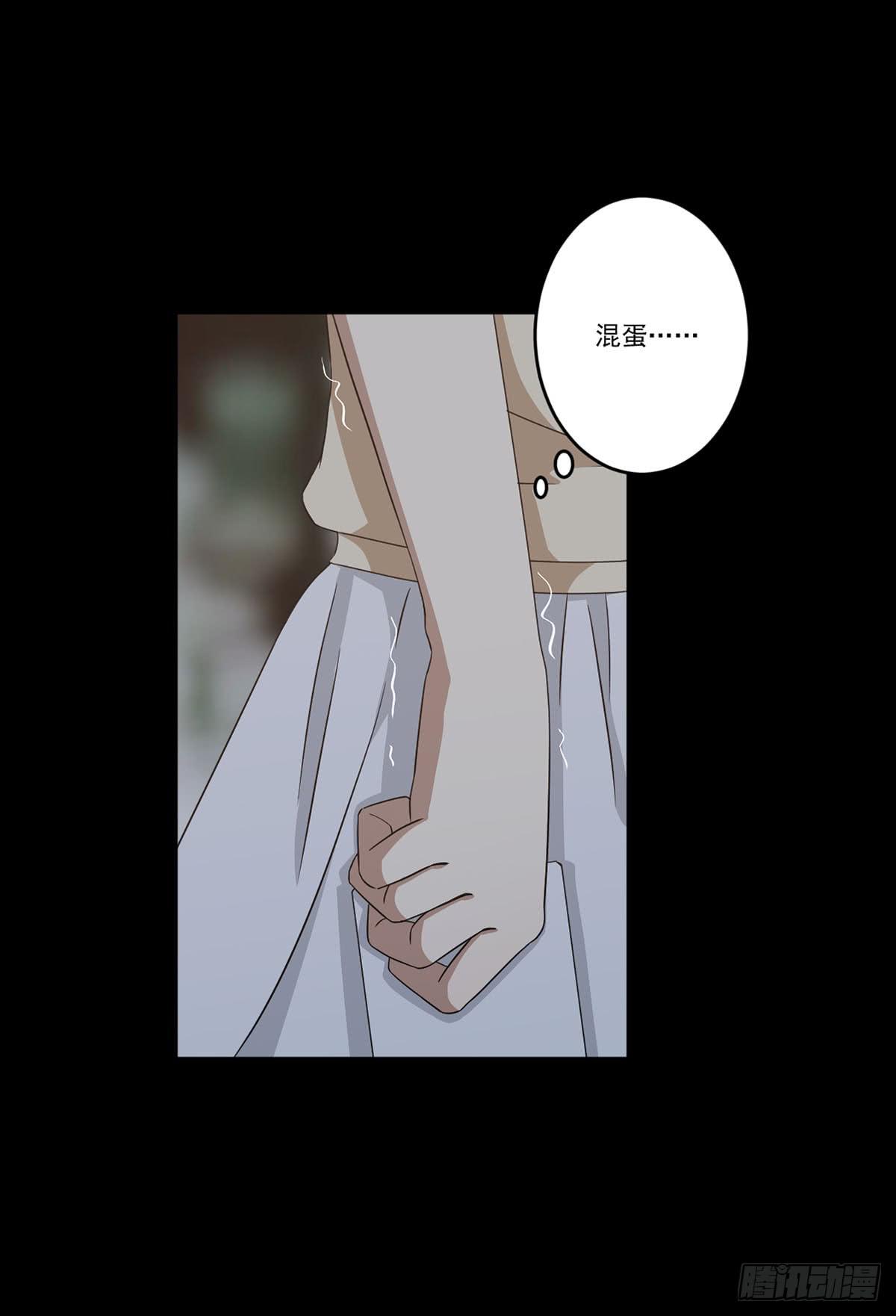 &ldquo;邀请&rdquo;(1/2)-第19话