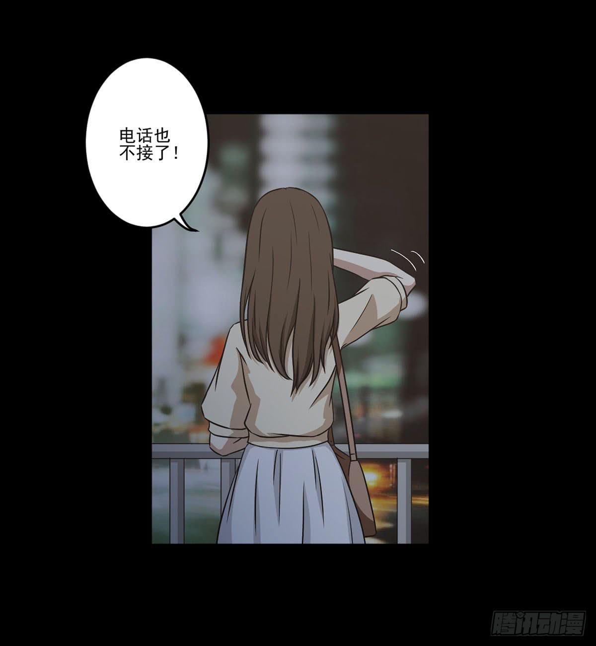 &ldquo;邀请&rdquo;(1/2)-第19话