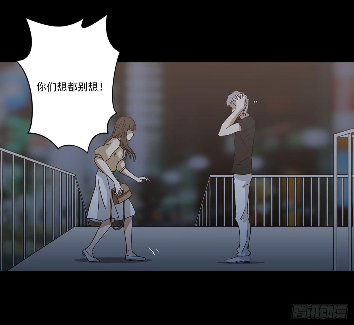 &ldquo;邀请&rdquo;(1/2)-第19话