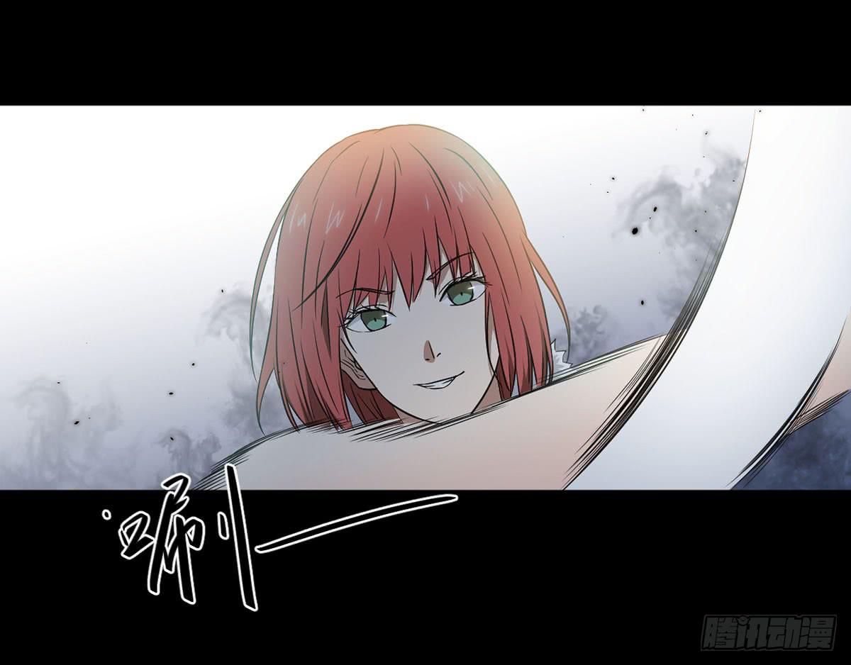 &ldquo;邀请&rdquo;(1/2)-第19话