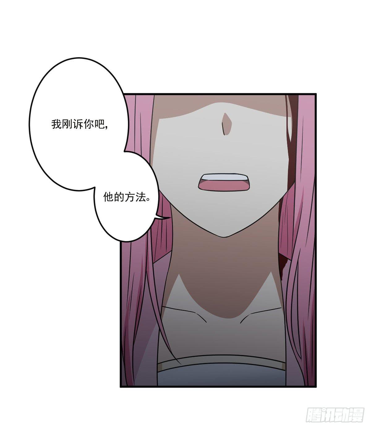 笨蛋(1/2)-第21话