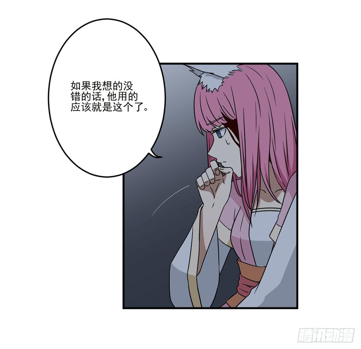 笨蛋(1/2)-第21话