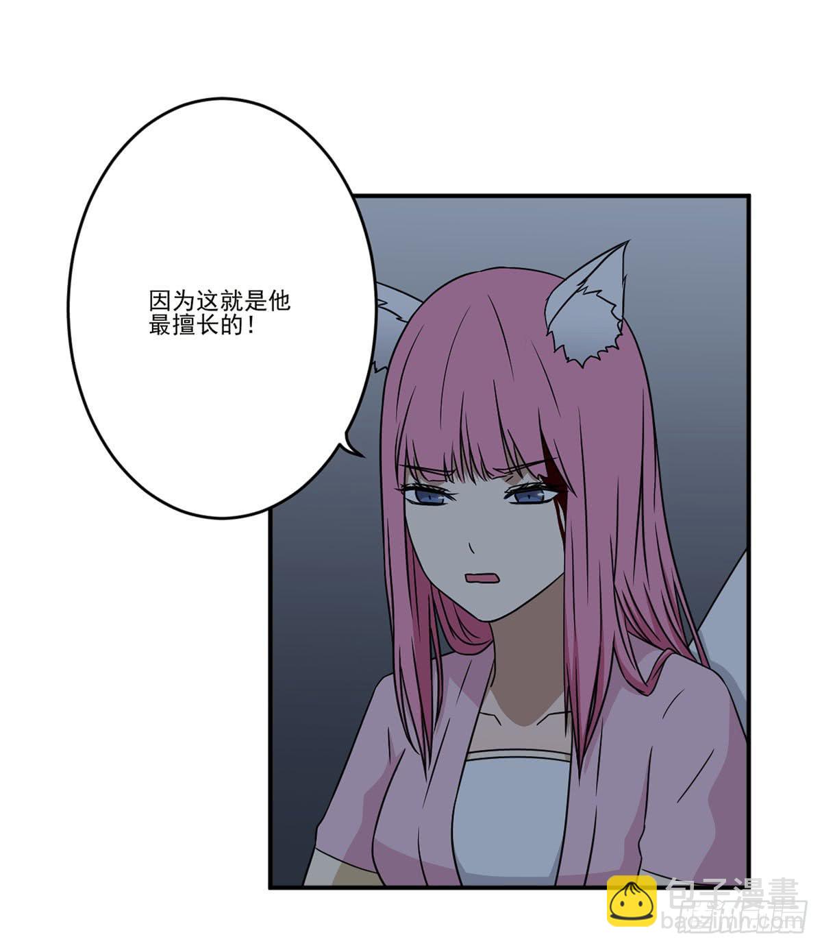 笨蛋(1/2)-第21话