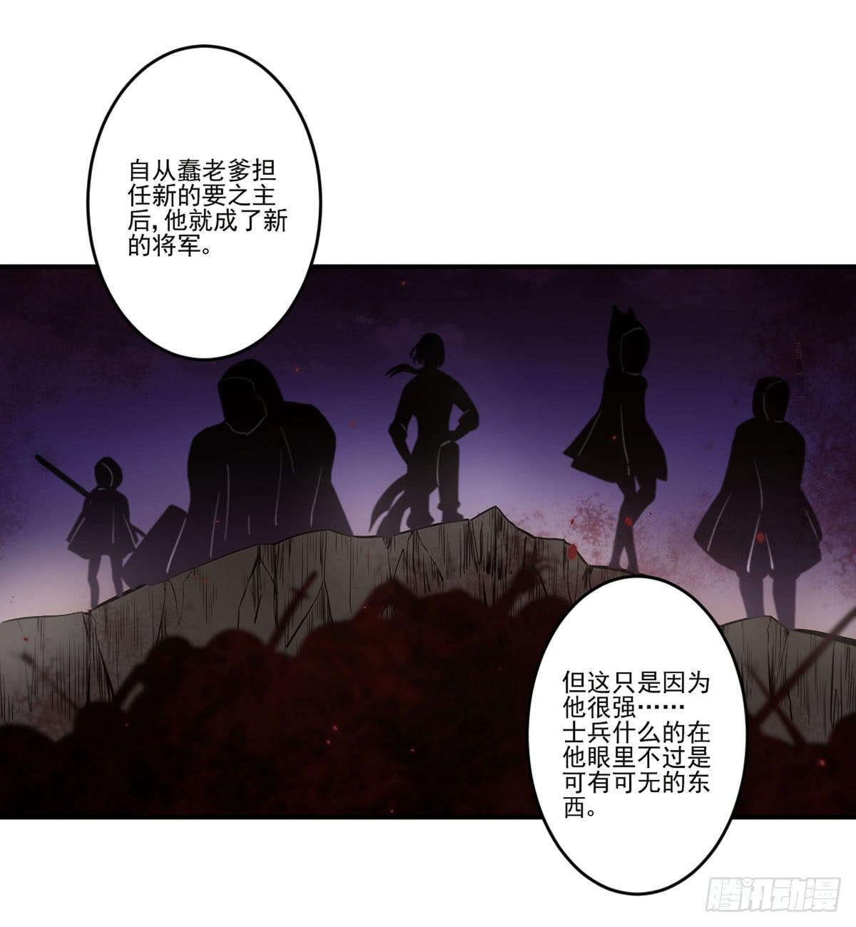 笨蛋(1/2)-第21话