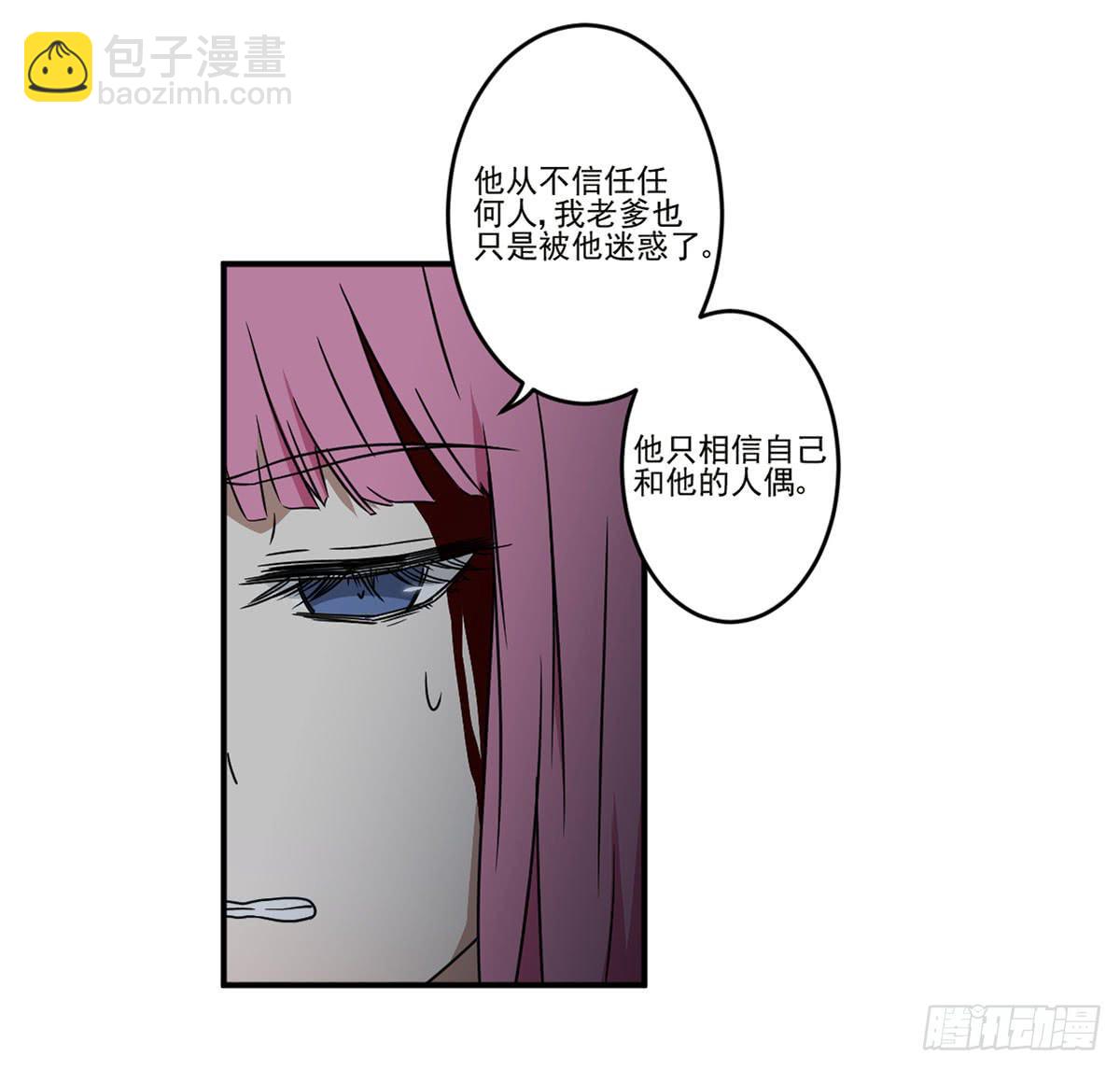 笨蛋(1/2)-第21话