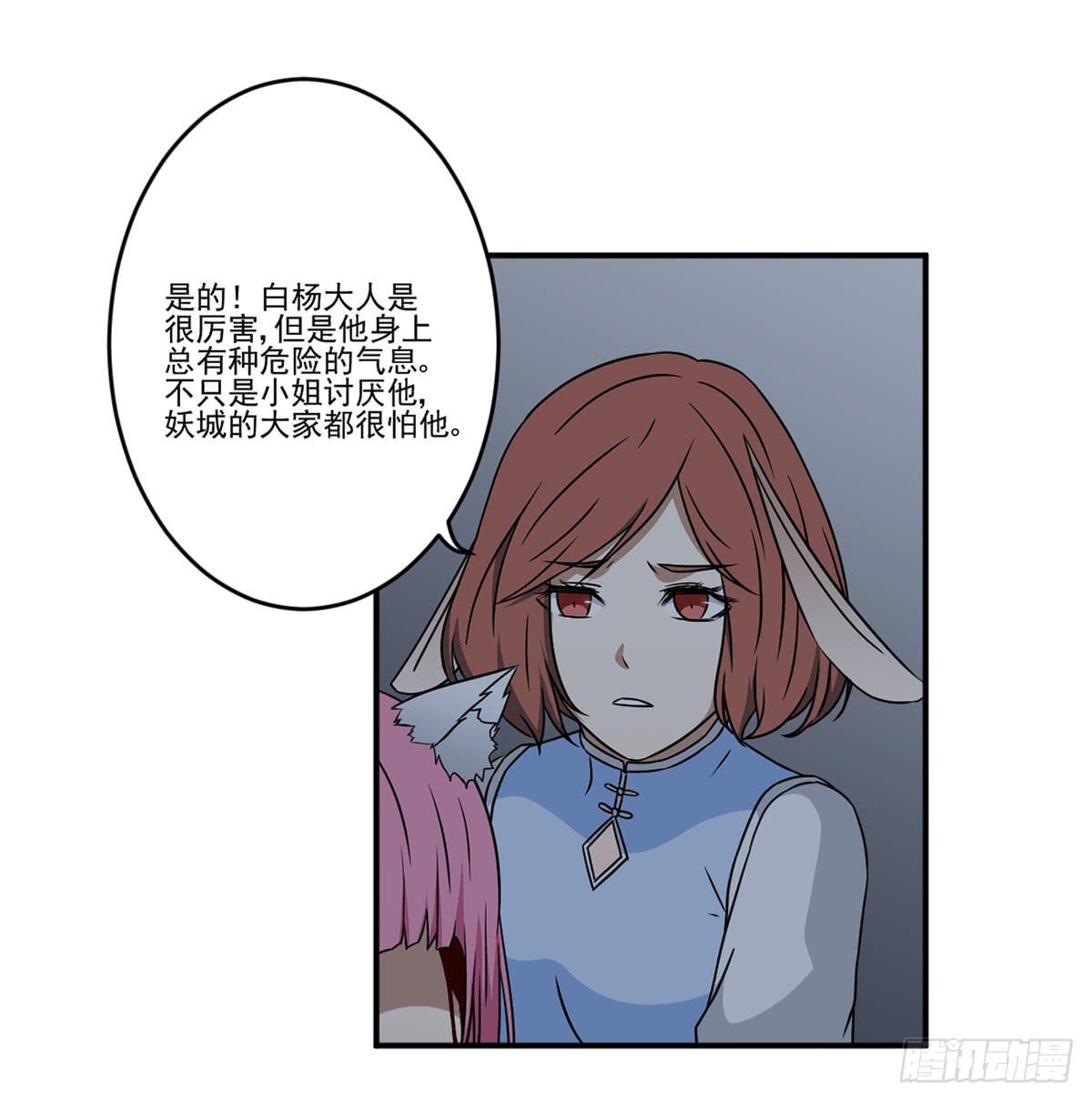 笨蛋(1/2)-第21话