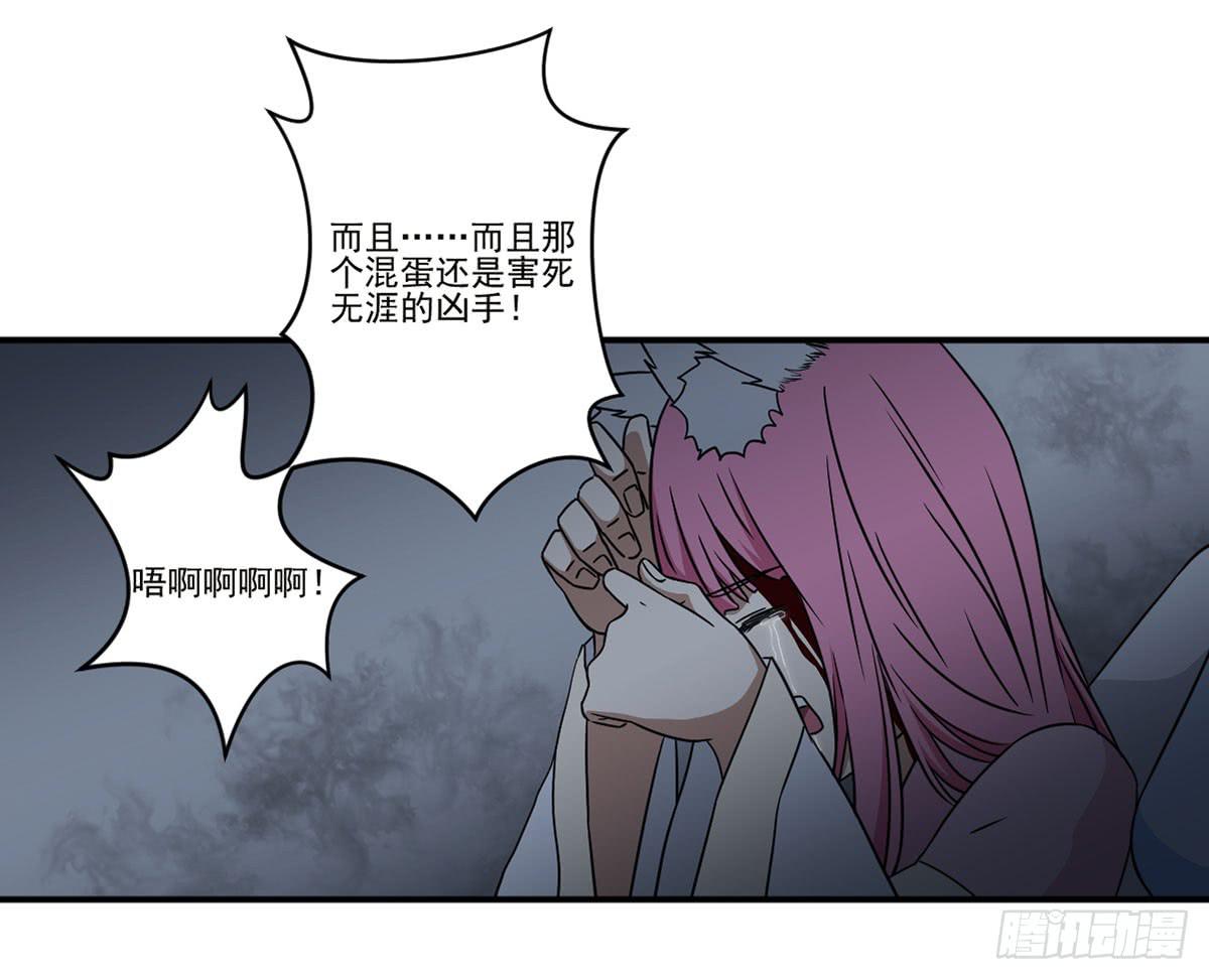 笨蛋(1/2)-第21话