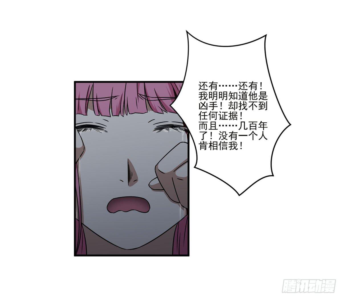 笨蛋(1/2)-第21话