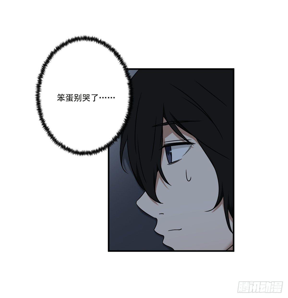 笨蛋(1/2)-第21话