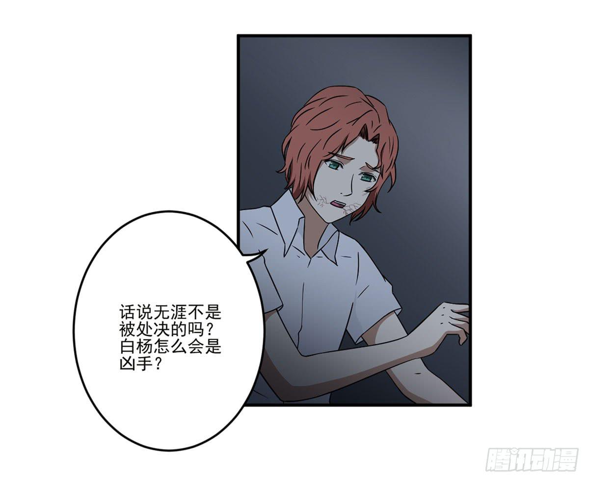 笨蛋(1/2)-第21话