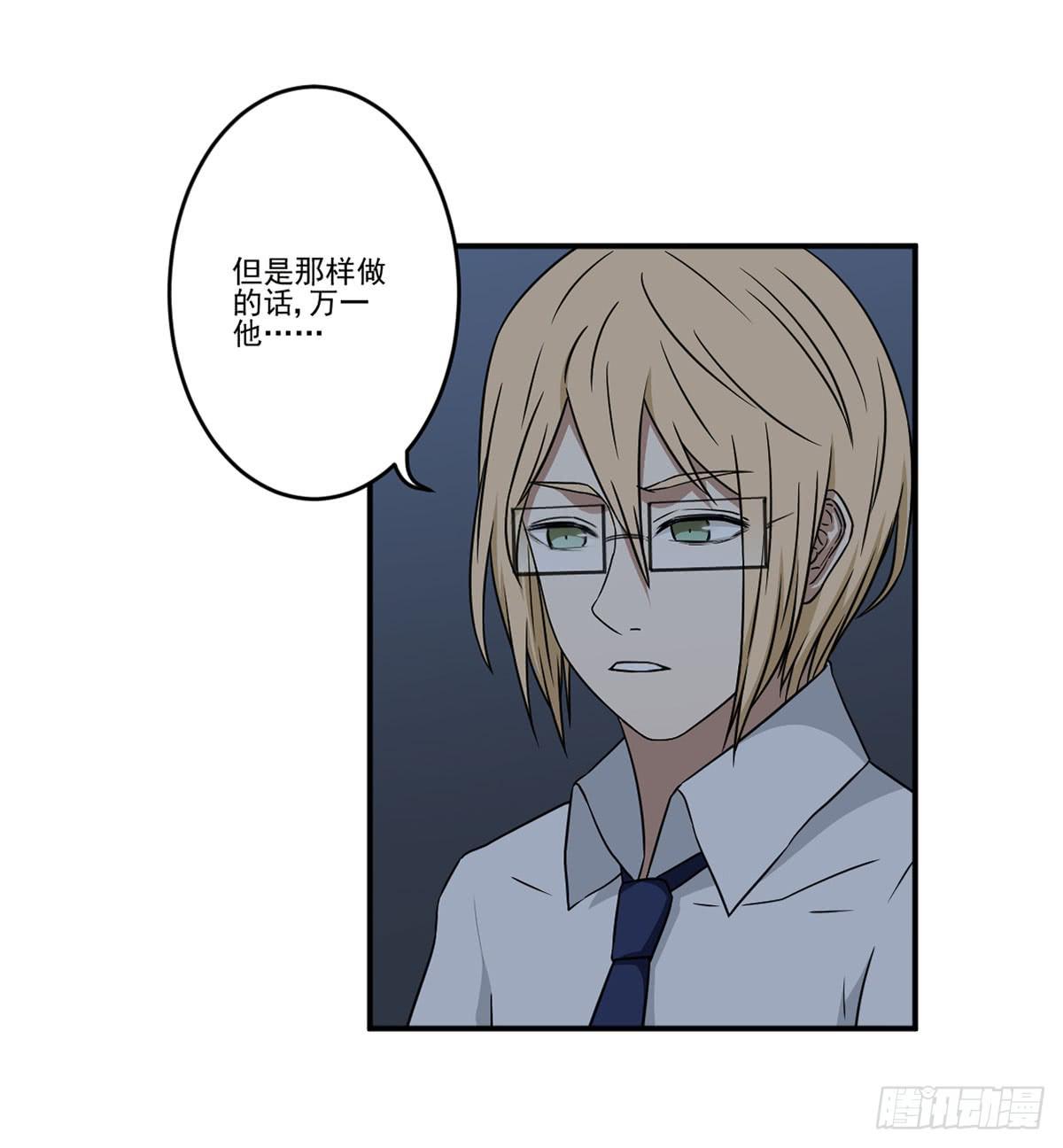 笨蛋(1/2)-第21话