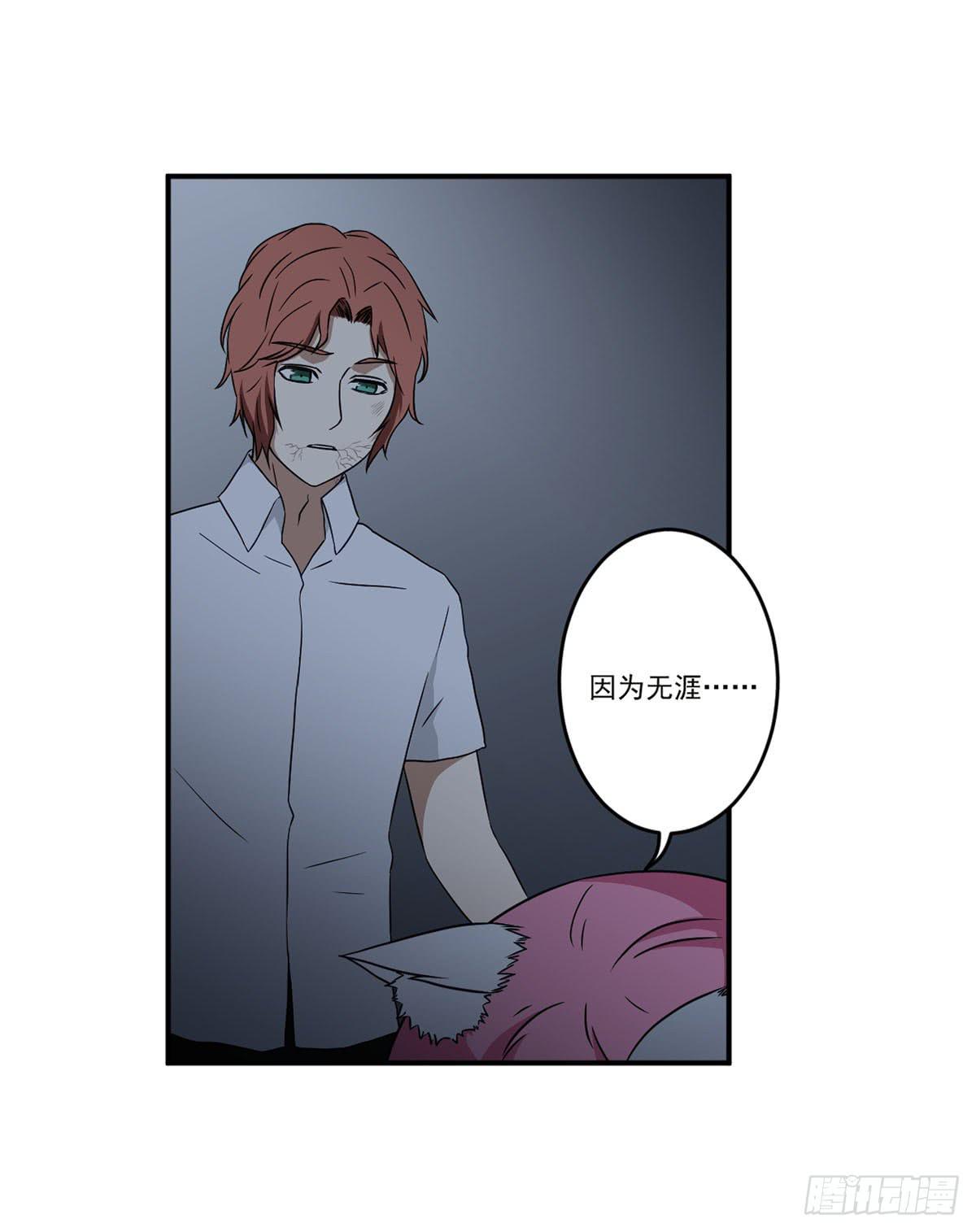 笨蛋(1/2)-第21话