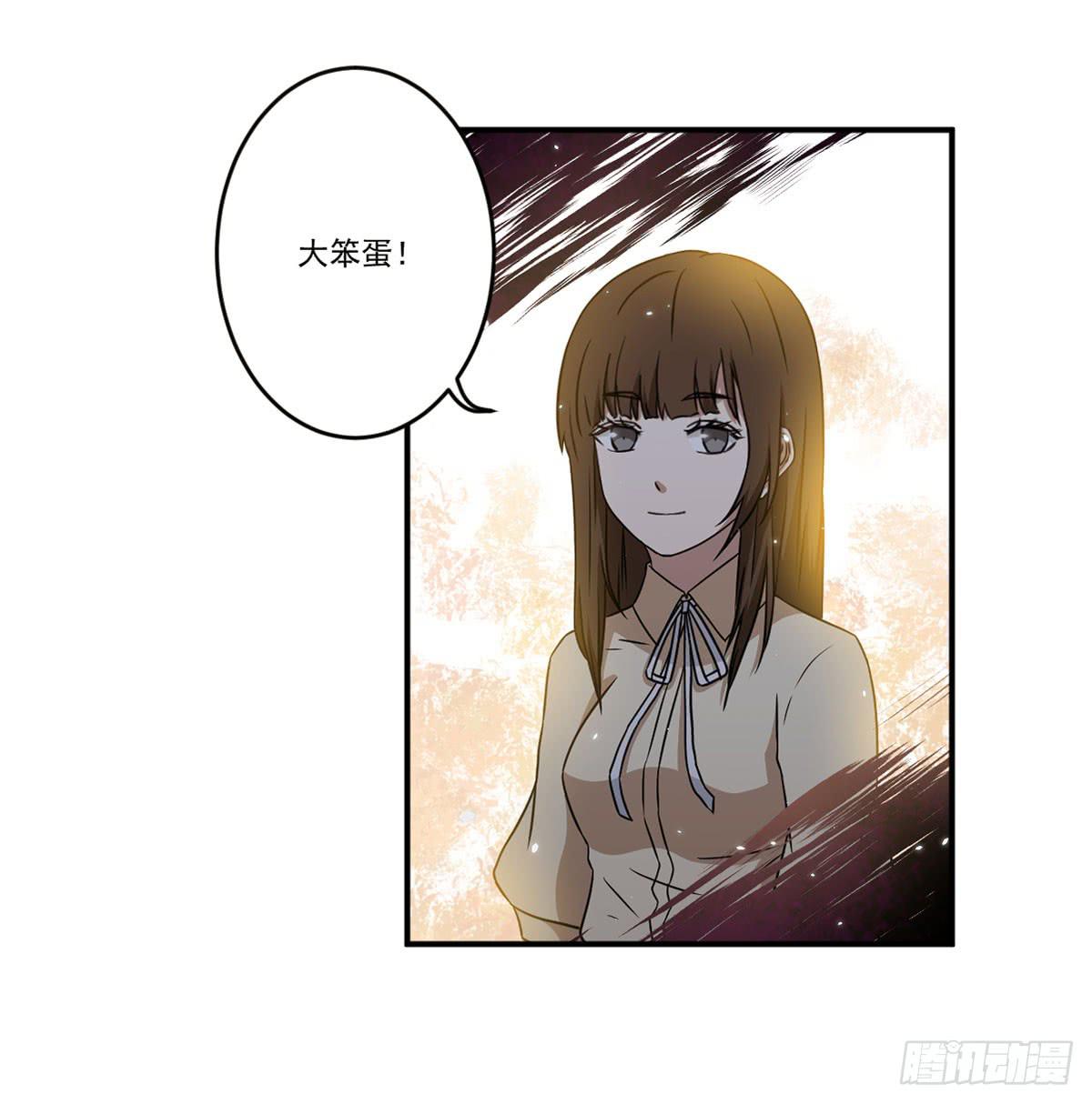 笨蛋(1/2)-第21话