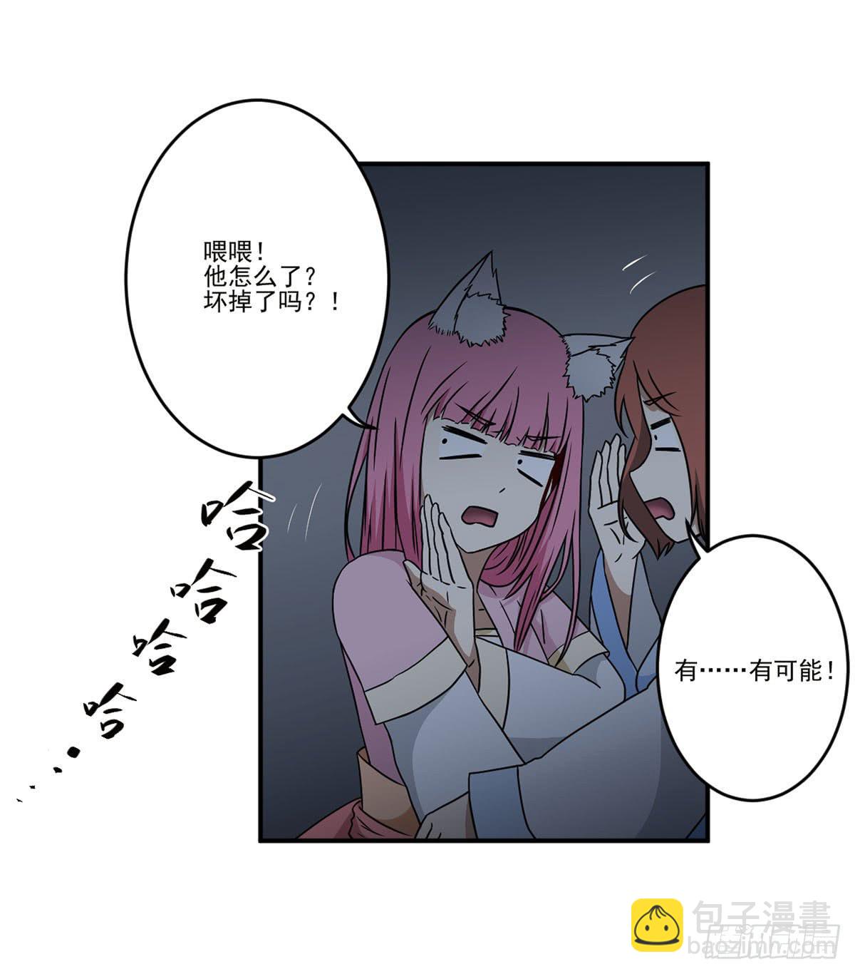 笨蛋(1/2)-第21话