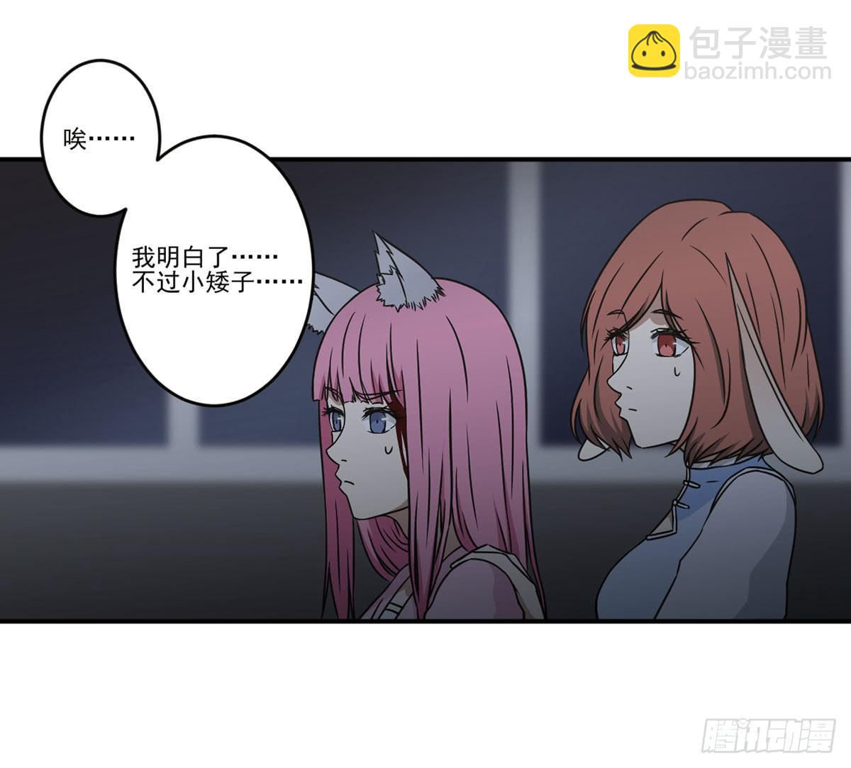 笨蛋(1/2)-第21话