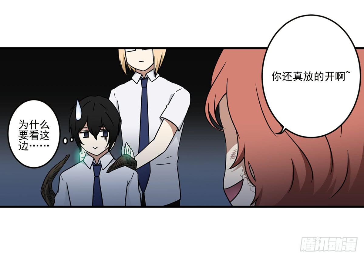 笨蛋(1/2)-第21话