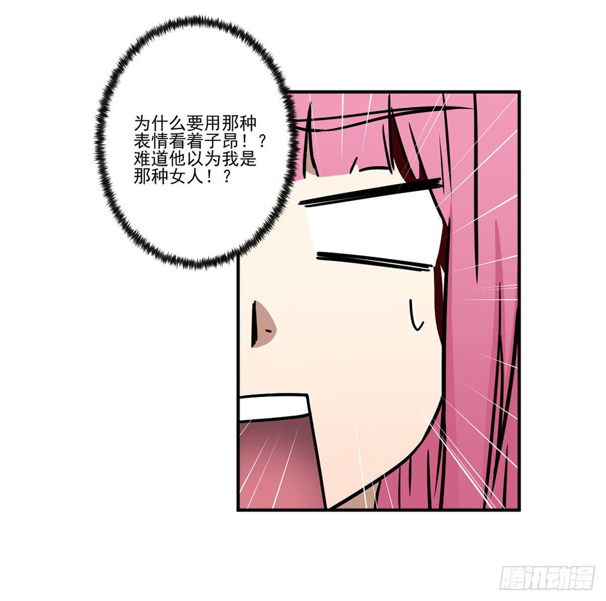 笨蛋(1/2)-第21话