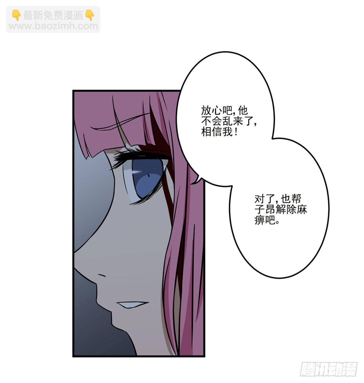 笨蛋(1/2)-第21话