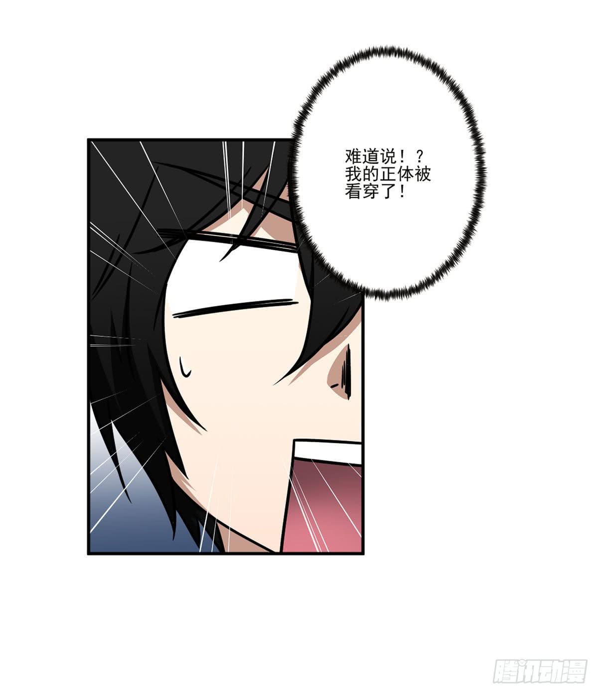 笨蛋(1/2)-第21话