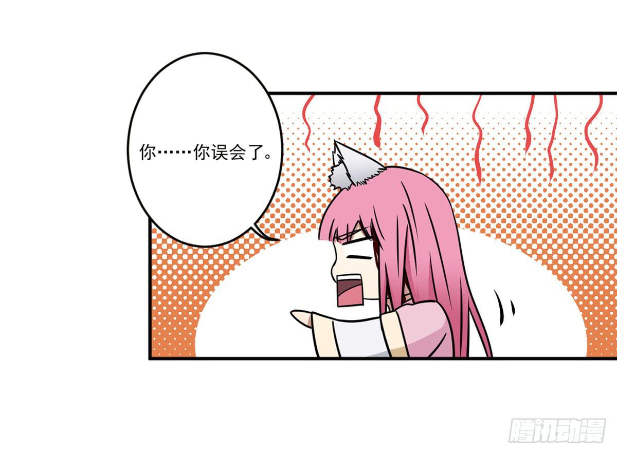 笨蛋(1/2)-第21话