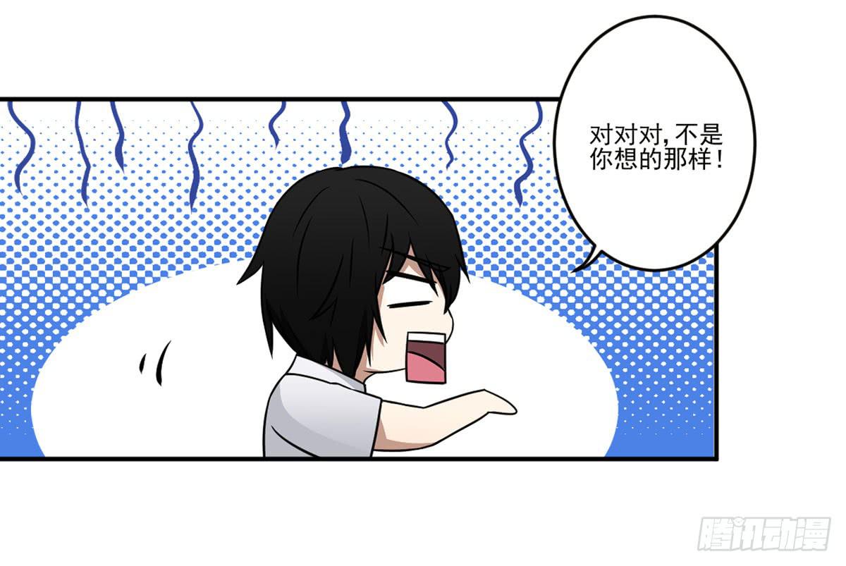 笨蛋(1/2)-第21话