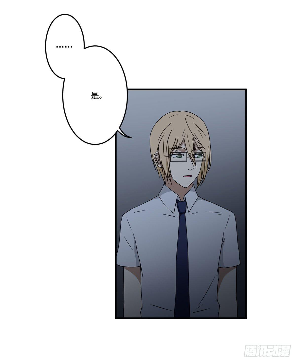 笨蛋(1/2)-第21话