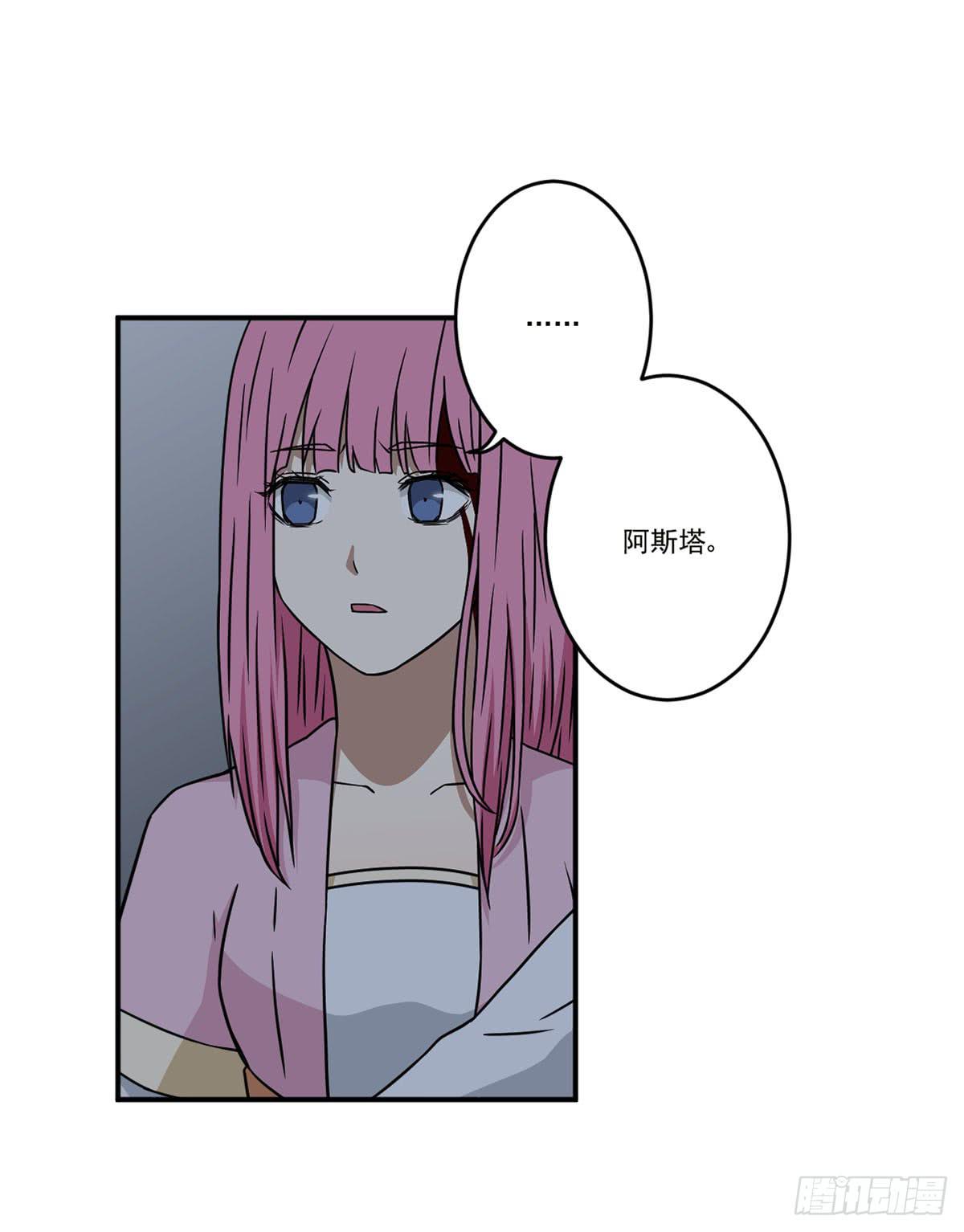 笨蛋(1/2)-第21话