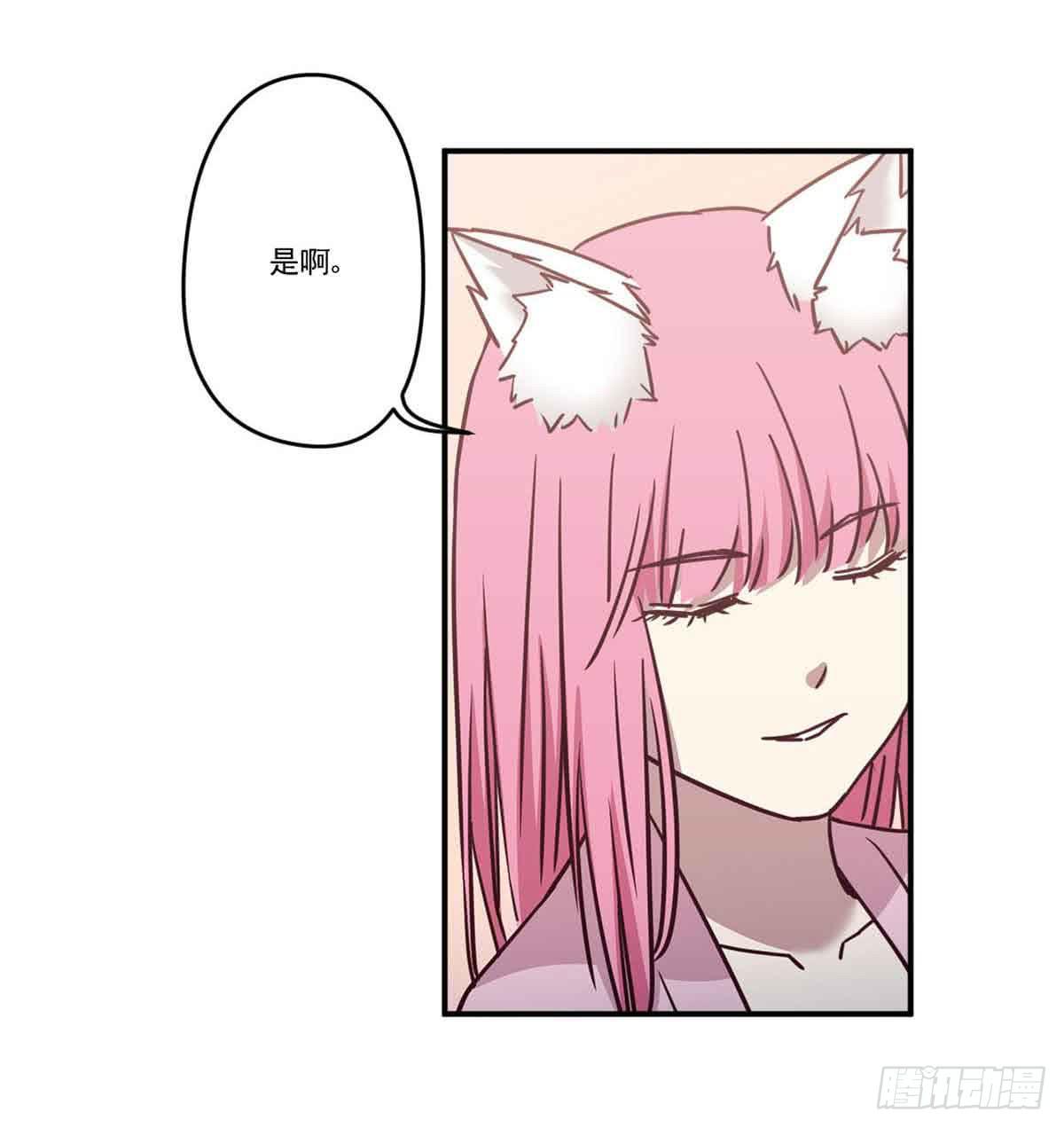 离她远点-第23话