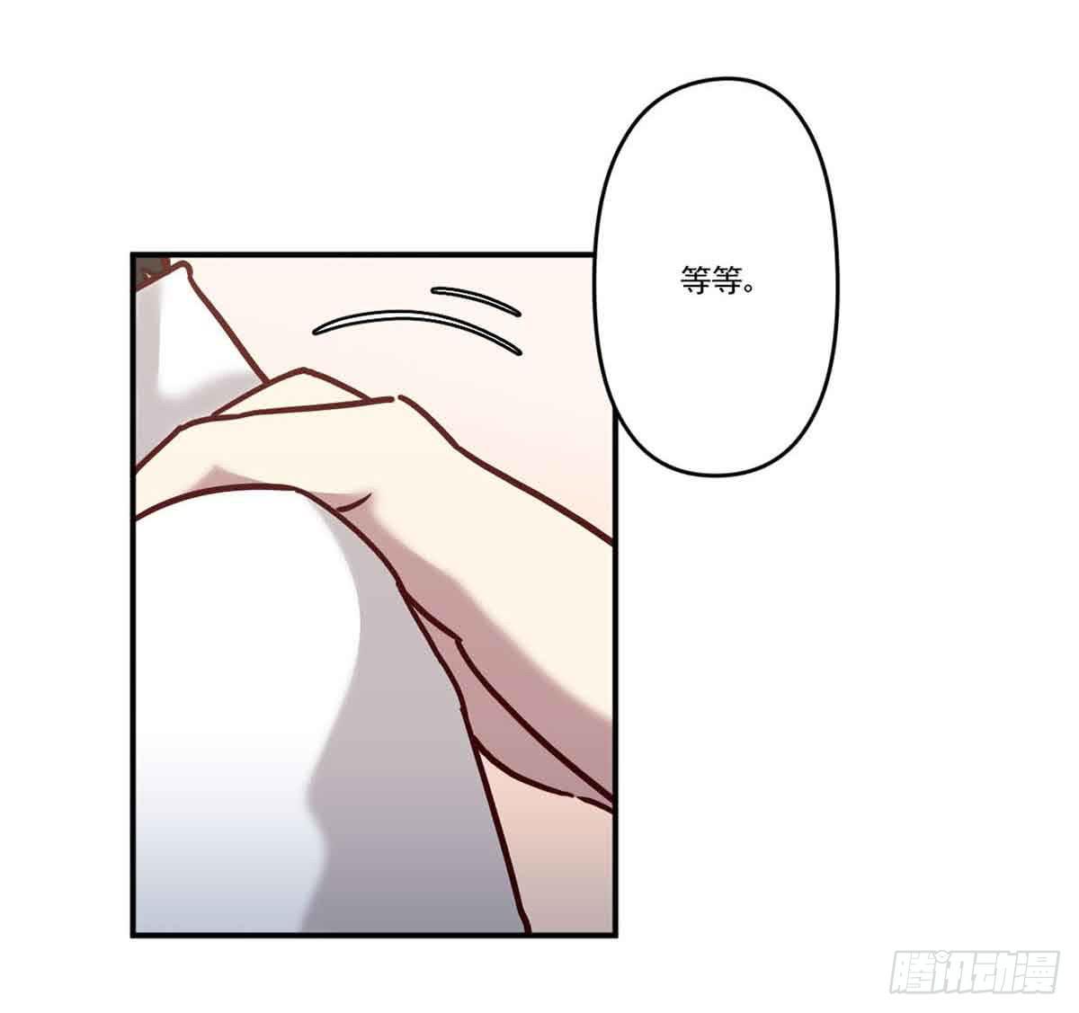 离她远点-第23话