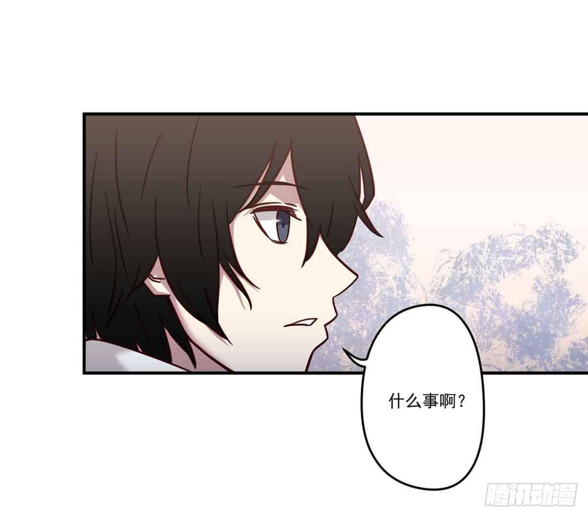 离她远点-第23话