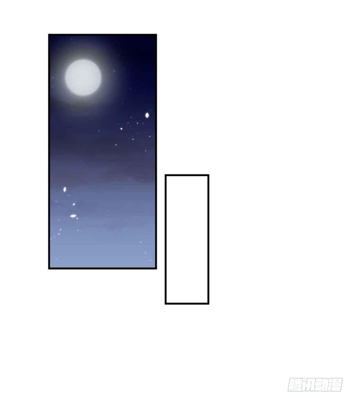 离她远点-第23话