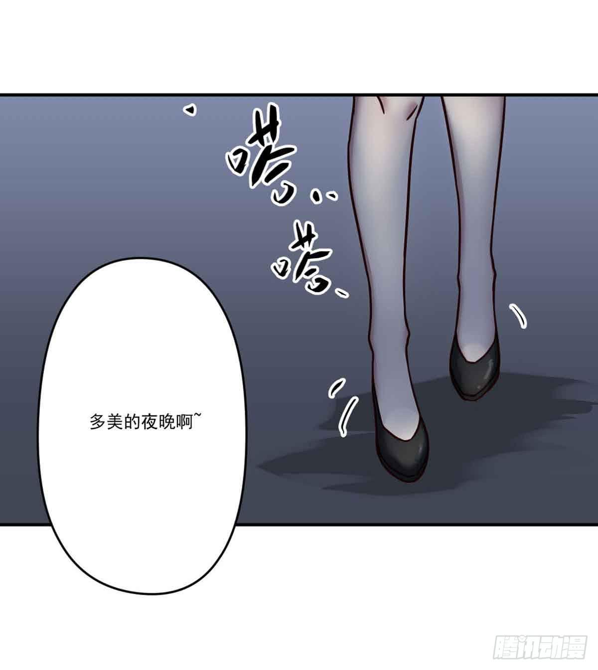 离她远点-第23话