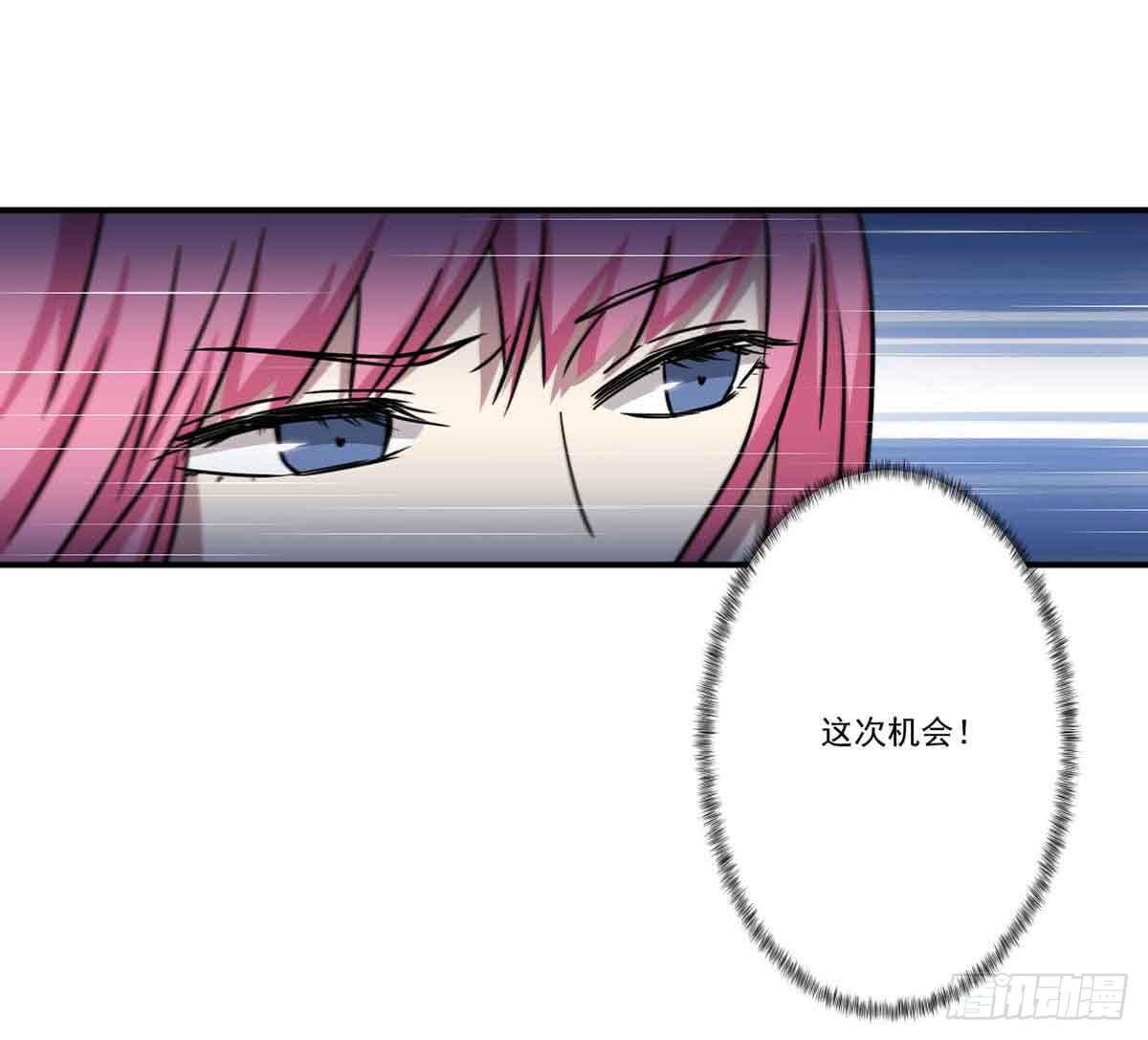 机会-第25话